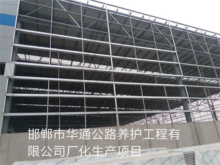 梅州华通公路养护工程有限公司长化生产项目