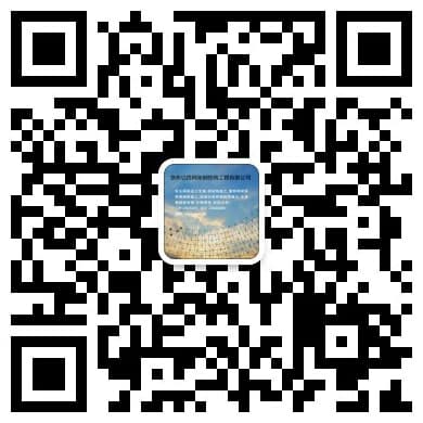广东梅州网架钢结构工程有限公司